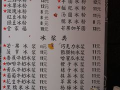 -夏食光安顺小舒冰粉冰浆(甲秀楼店)