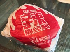-麦当劳(双榆树店)