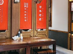 -建新园过桥米线(宝善街店)