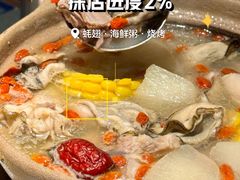-蚝翅·海鲜粥·烧烤·羊肉季(鄞州万达店)