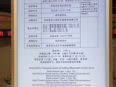 -秦岭终南山世界地质公园翠华山景区