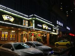 -岭南小生·粤港点心(华新旗舰店)