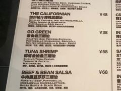 菜单-THE WOODS 简餐 (国贸商城店)