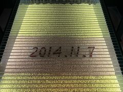 -厨邦酱油文化博览馆