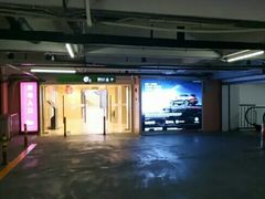 -印象城购物中心-停车场