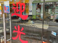 -老字号蛇口德记烧腊饭店·海鲜加工