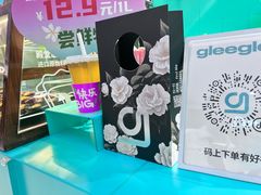-gleeglee乐溢亦茶(合生汇店)