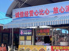 -南门绿玉农贸市场