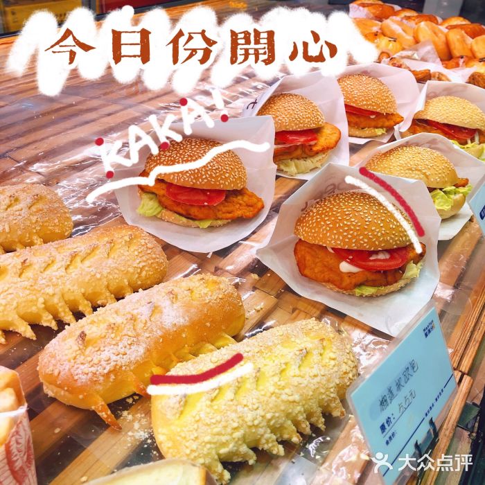 MANFEN聚满分西点(远洋大信店)图片