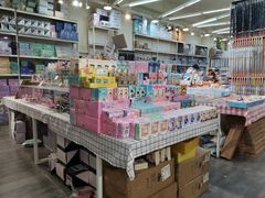 -鹏佳腾学生文创