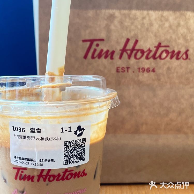 Tims ｜ 四重奏浮云拿铁