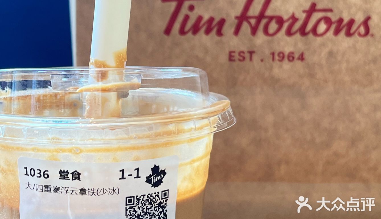 Tims | 四重奏浮云拿铁