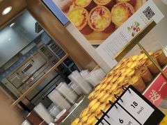 -糕材生(龙湖北京大兴天街店)