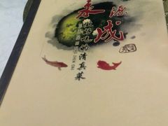 -永源成清真餐厅(黑牛城道店)