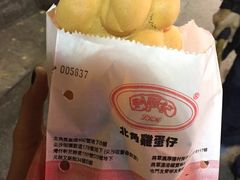 -利强记北角鸡蛋仔(弥敦道店 )