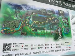 -英西峰林·洞天仙境