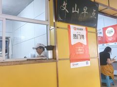 -文山荷鲜居(翠湖店)