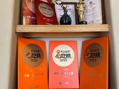 -寻魏随园·南京菜(老门东店)
