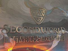 -屋有岛沉浸游戏旗舰店(中山公园店)