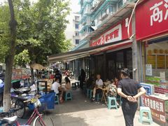 -肖家河家常面(肖家河北街店)