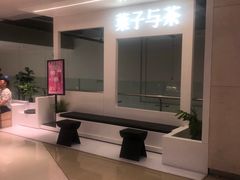 -叶子与茶(苏宁广场店)