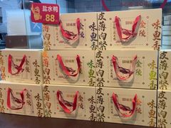 -回味鸭血粉丝汤(新城市广场店)