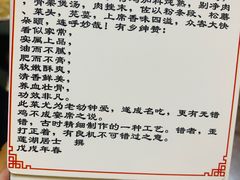 -老家黄墩(海滨二路店)