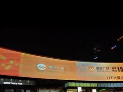 -皇庭广场(福华三路店)