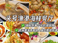 -椰梦长廊