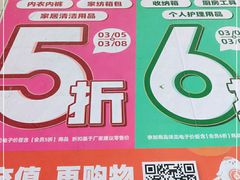 -物美大卖场(玉蜓桥店)