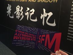 -上海电影博物馆