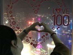 -上海环球金融中心云端足球盛典