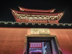 -开封府