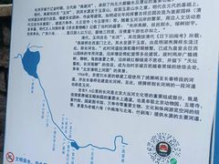 -皇家御河游(紫御湾码头)