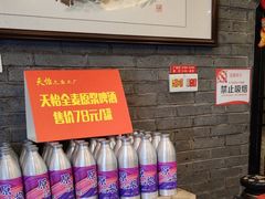 -天怡·鱼工厂(临江店)
