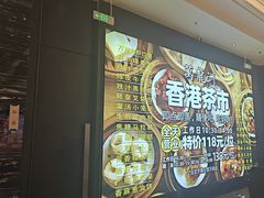 -万龙洲海鲜(大兴绿地缤纷城店)