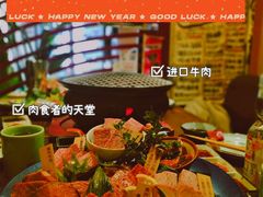 -久喜番和牛烧肉酒场(北辰三角洲店)