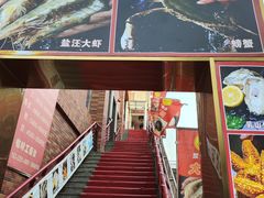 -聚盛源蒸汽海鲜火锅烤肉自助(巨川金海岸购物广场店)