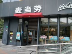 -麦当劳(浦江镇绿地乐和城店)