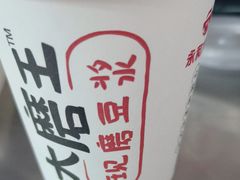 -永和大王·现磨豆浆·卤肉饭(九亭SH085店)