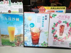 -CoCo都可(常德路店)