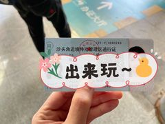 -香港风味小吃店(中英街店)