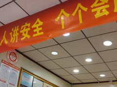 -新川面馆(新街口起源店)