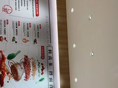 -遇见小面(东方宝泰店)