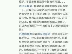 -御面斋精品面馆