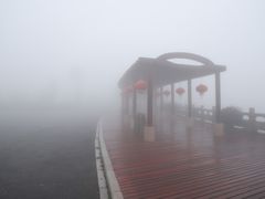 -玉苍山国家森林公园