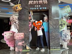 -春天国际影城(中庚漫游城杜比全景声店)