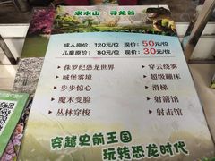 -求水山公园