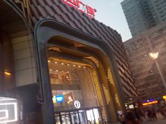 -万达广场(龙湖店)