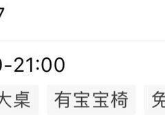 -新302餐厅(国家新闻出版广电总局)